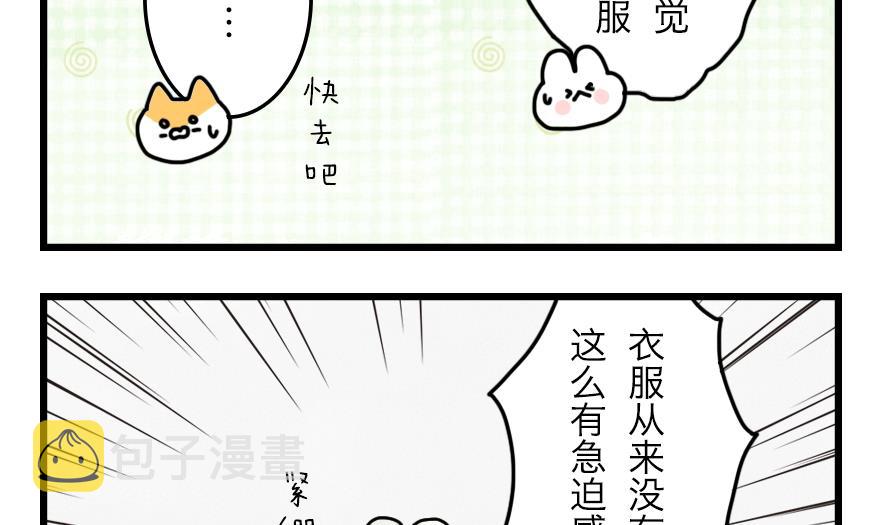 第34话 吃太胖会被吃掉的哦 上13