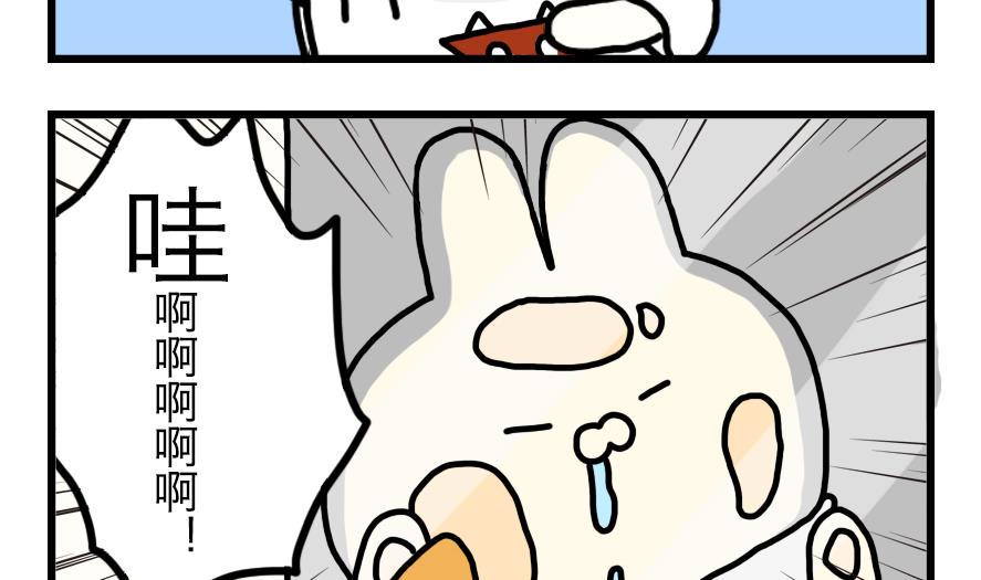 第1话 吃霸王餐是要做成兔头的？！ 上6