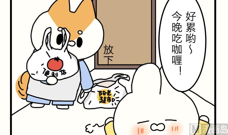 第10话 超市大作战！ 下26