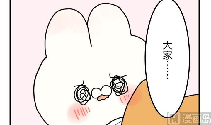 第26话 在山的那边海的那边 下29