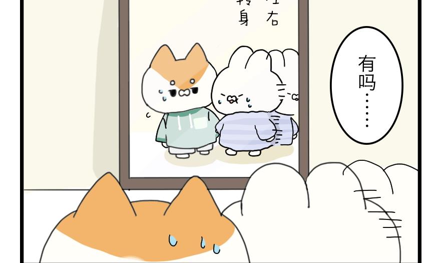 第34话 吃太胖会被吃掉的哦 上10