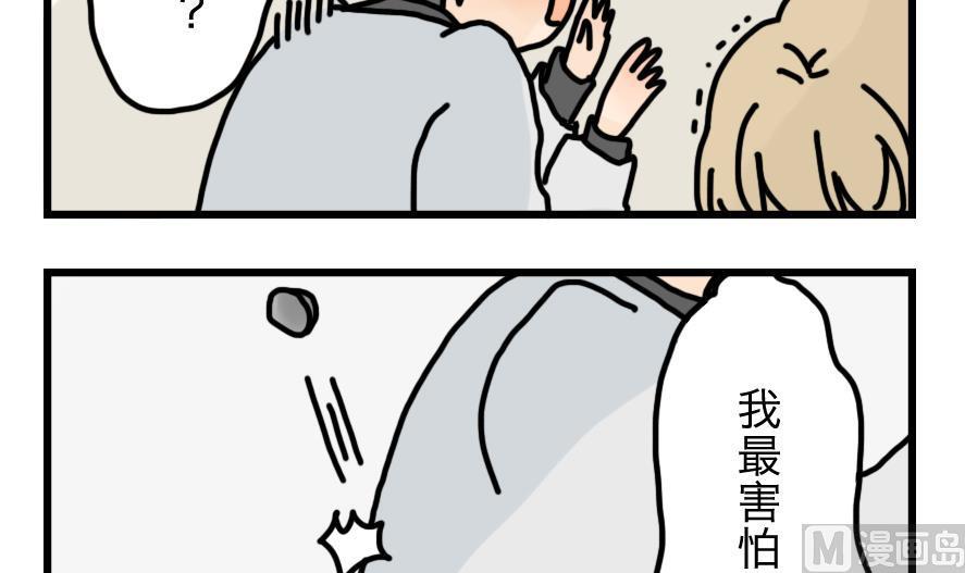 第6话 与元气面包房的初遇 中2
