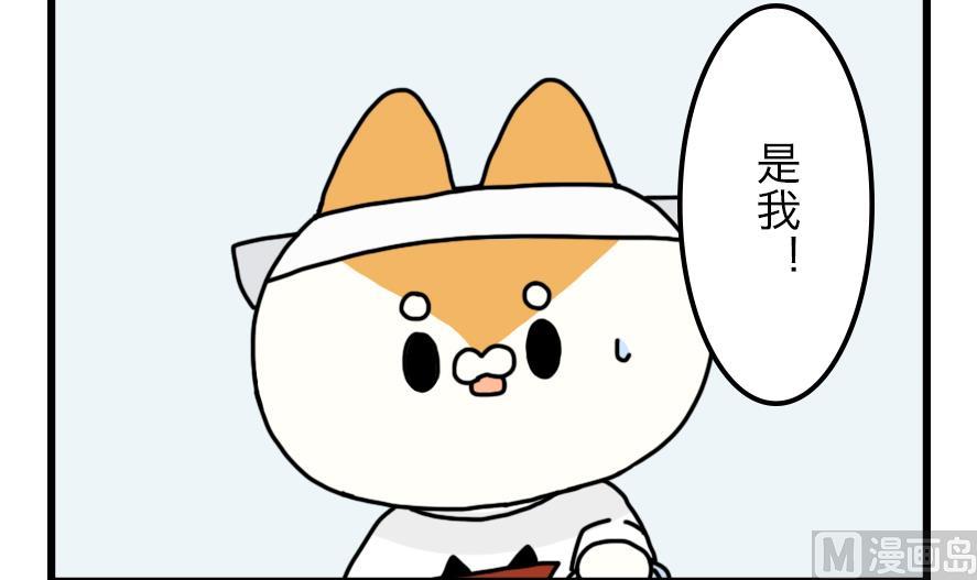 第14话 恐怖的尾随者 下8
