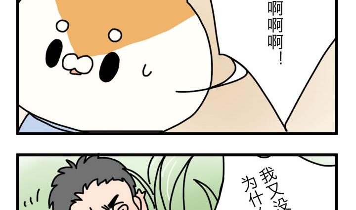 第26话 在山的那边海的那边 下6
