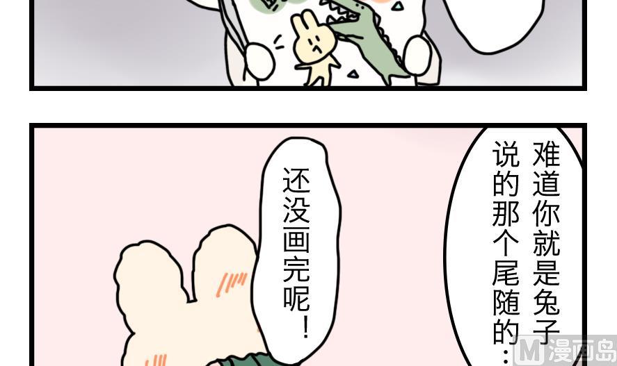 第14话 恐怖的尾随者 下26