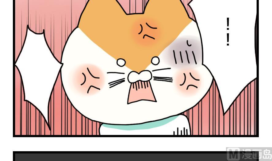 第21话 轮流生病的两只20