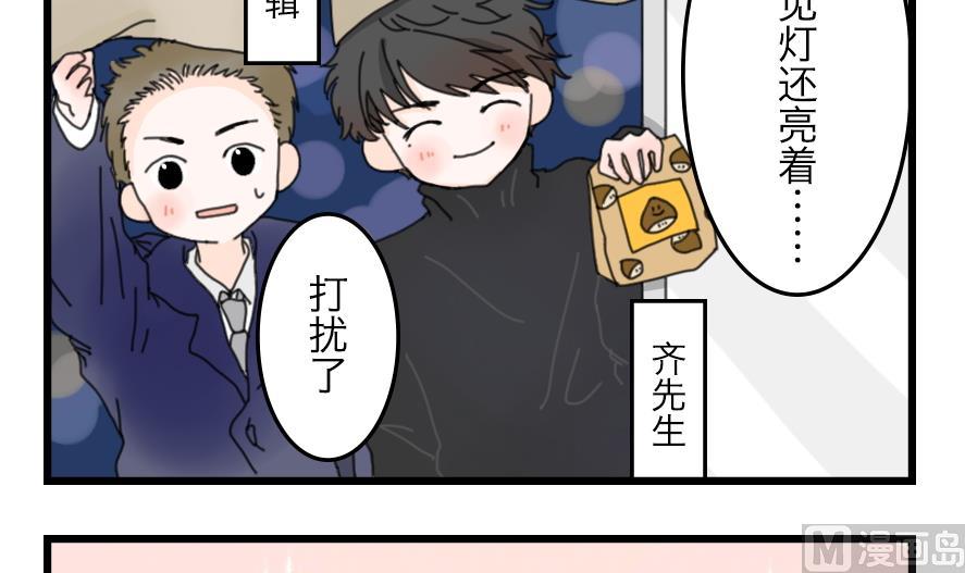 第33话 秋日的幸福物语 下20
