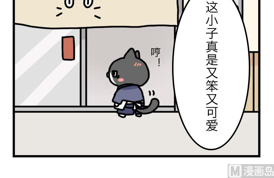 第6话 与元气面包房的初遇 中32