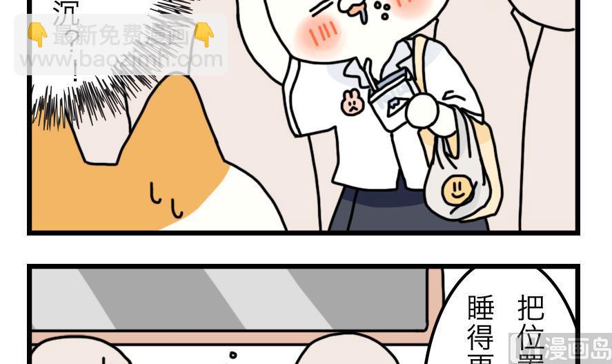 第16话 奇妙小剧场·职场篇 上8