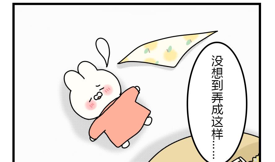 第29话 狗兔大战争 下16