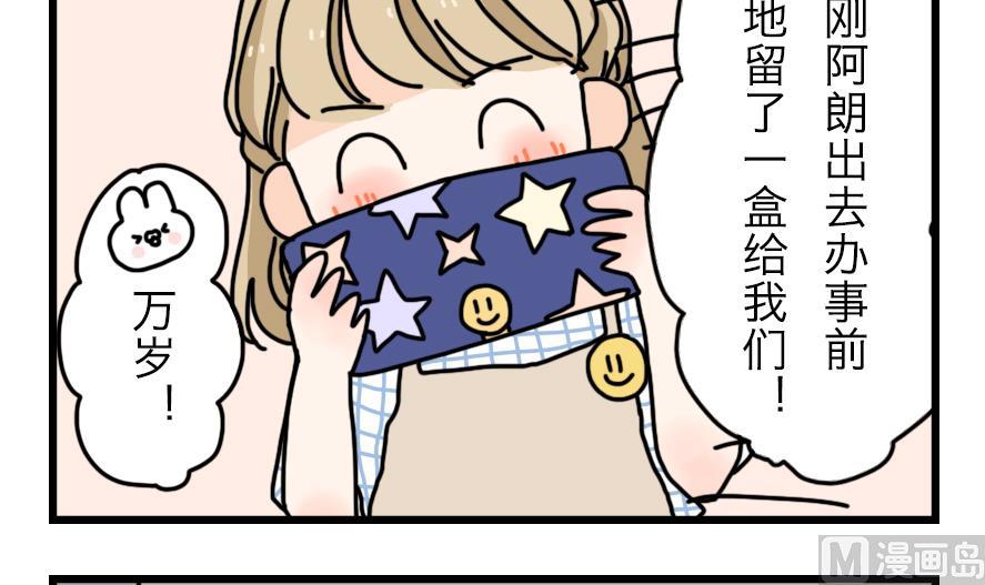 第13话 恐怖的尾随者 中20