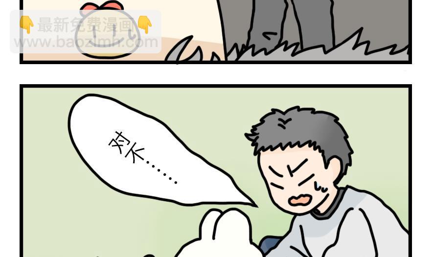 第6话 与元气面包房的初遇 中12