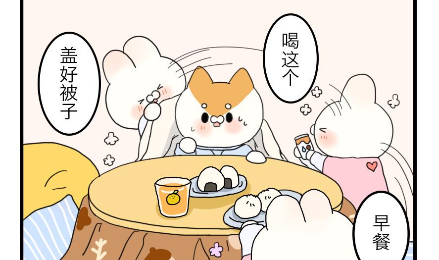 第32话 秋日的幸福物语 上15