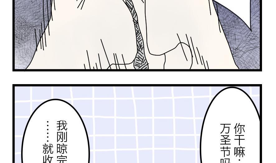 第32话 秋日的幸福物语 上12