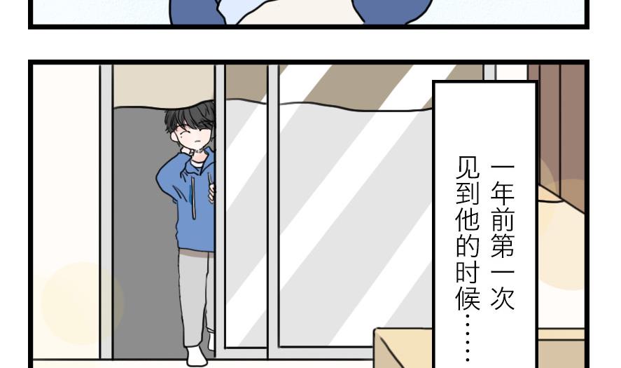 第31话 奇怪的新人物登场！ 下6