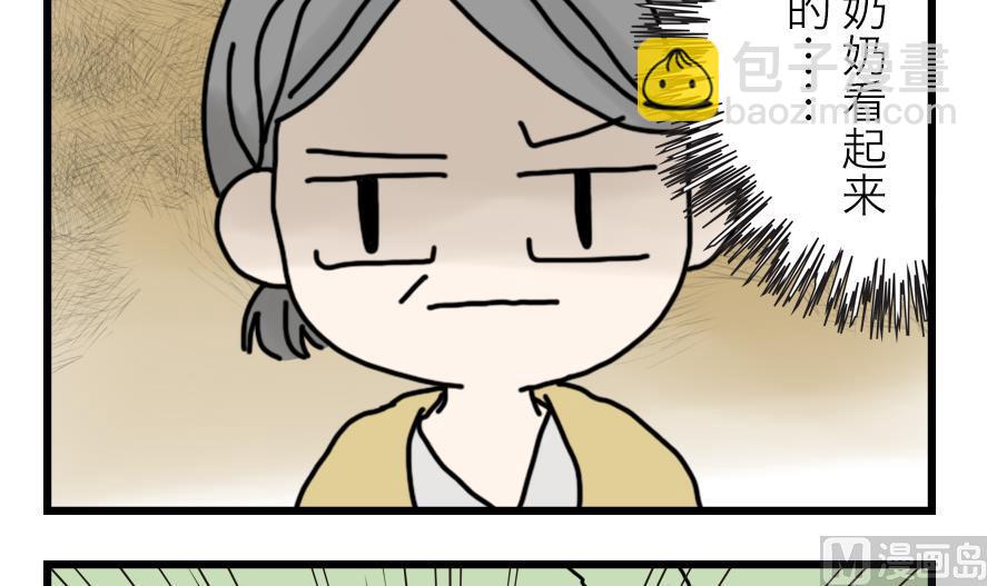 第25话 在山的那边海的那边 上32