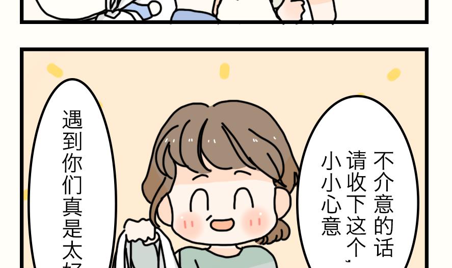 第10话 超市大作战！ 下22