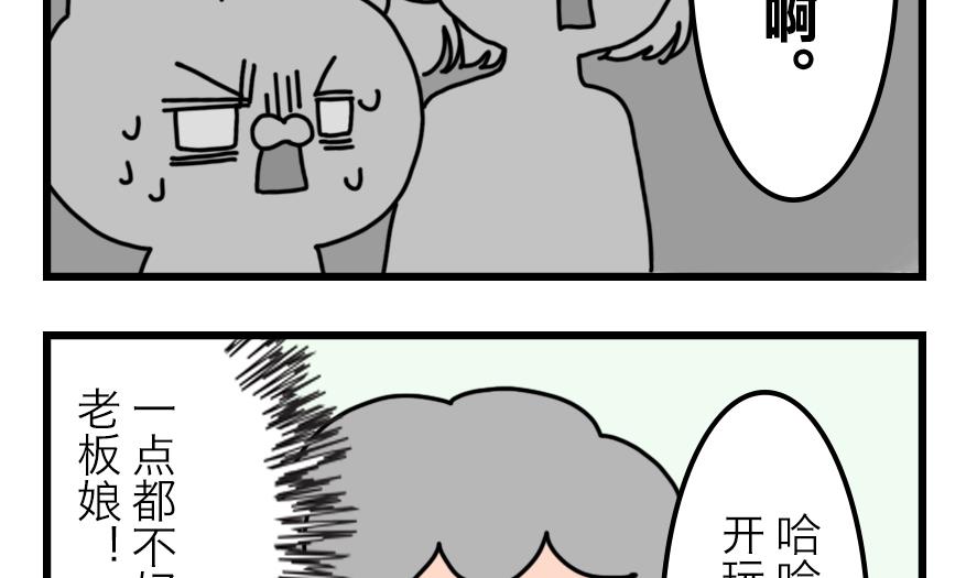 第25话 在山的那边海的那边 上25