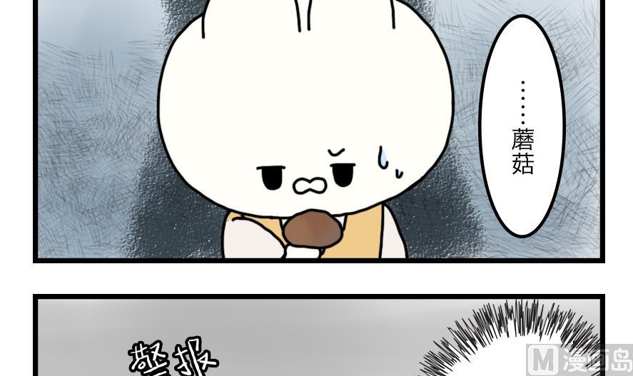 第14话 恐怖的尾随者 下5