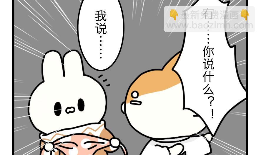 第3话 我和桔子纸皮箱的故事21