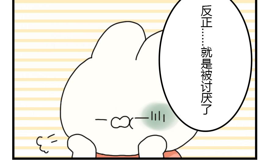 第28话 狗兔大战争 中10
