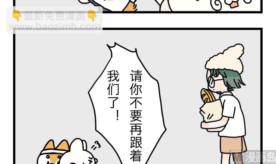 第14话 恐怖的尾随者 下20