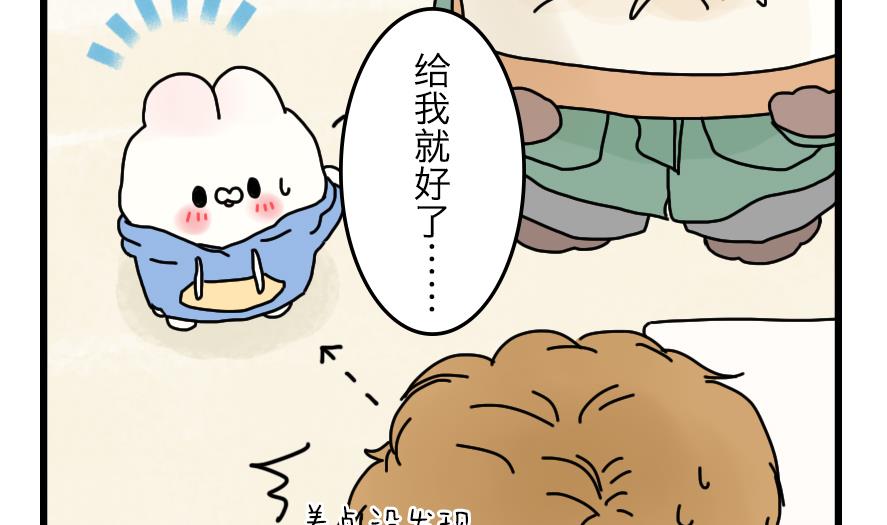 第36话 校园大冒险10