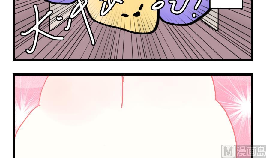 第36话 校园大冒险23