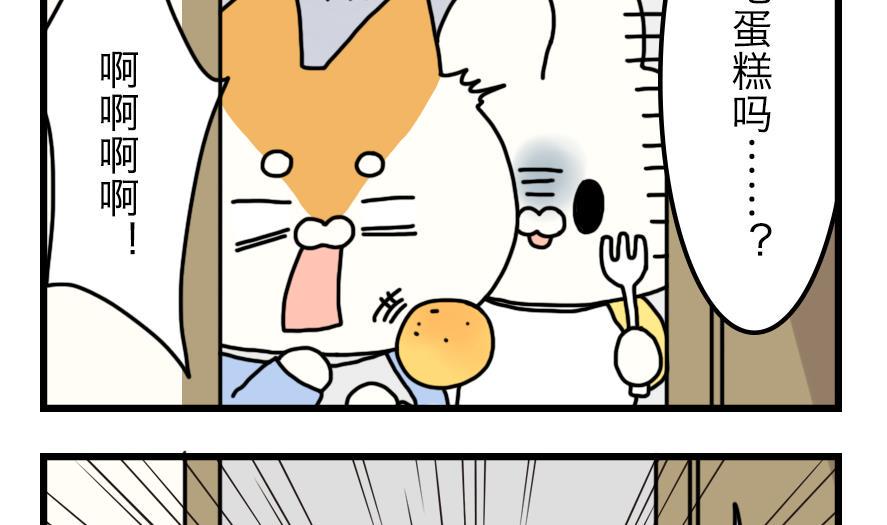 第11话 秘密揭晓……？！9