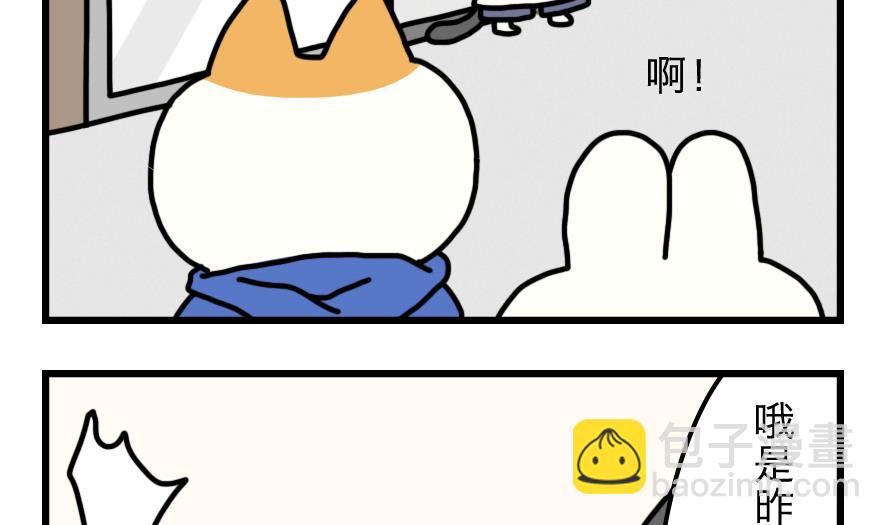 第5话 与元气面包房的初遇 上3