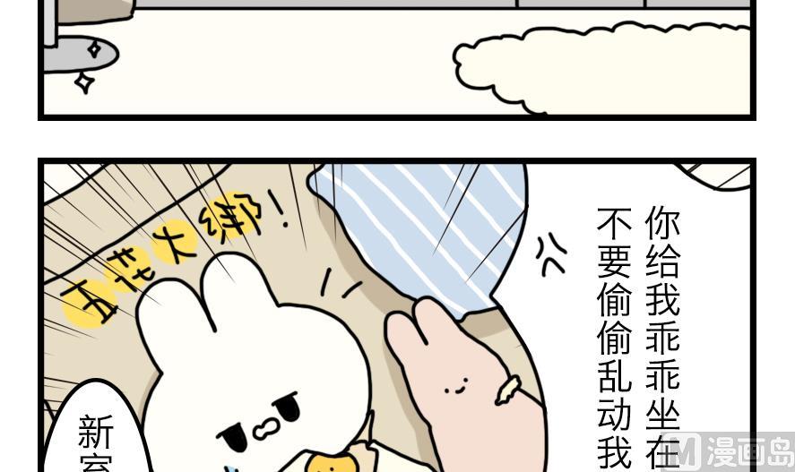 第8话 神秘的房间23