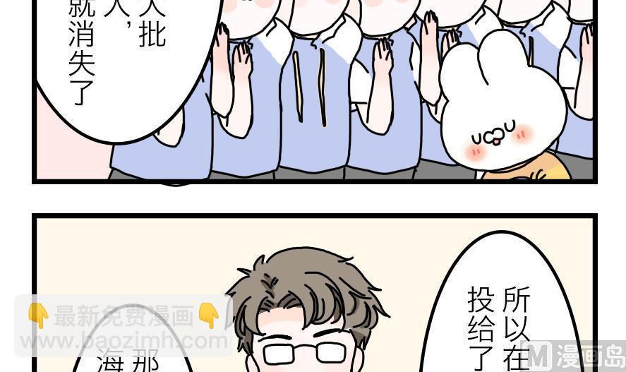 第24话 为了海岛游 下29