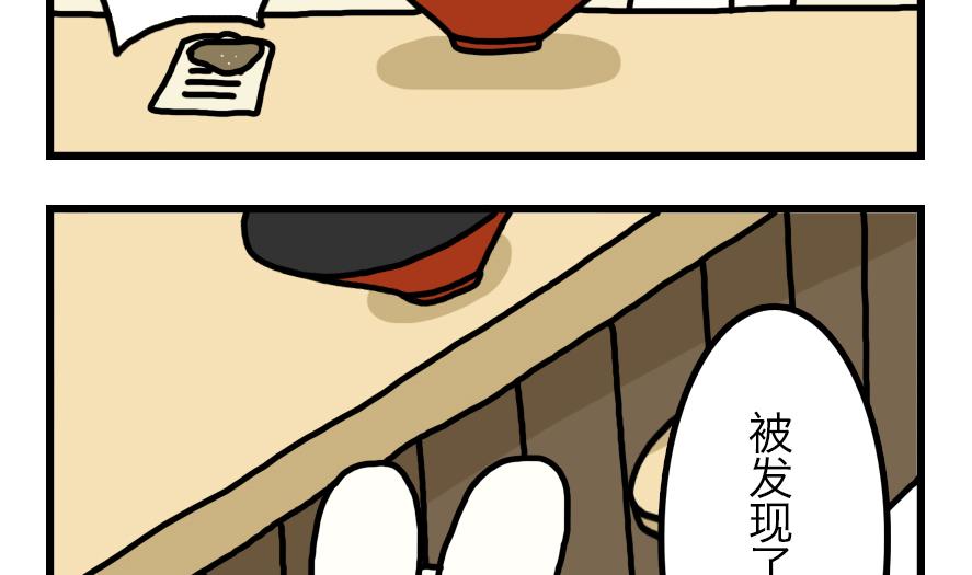 第1话 吃霸王餐是要做成兔头的？！ 上28