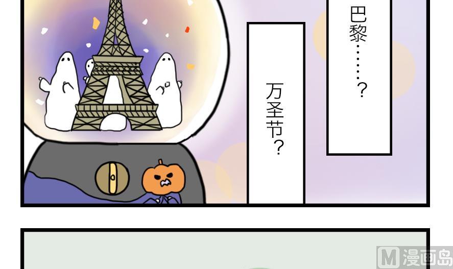 第31话 奇怪的新人物登场！ 下17