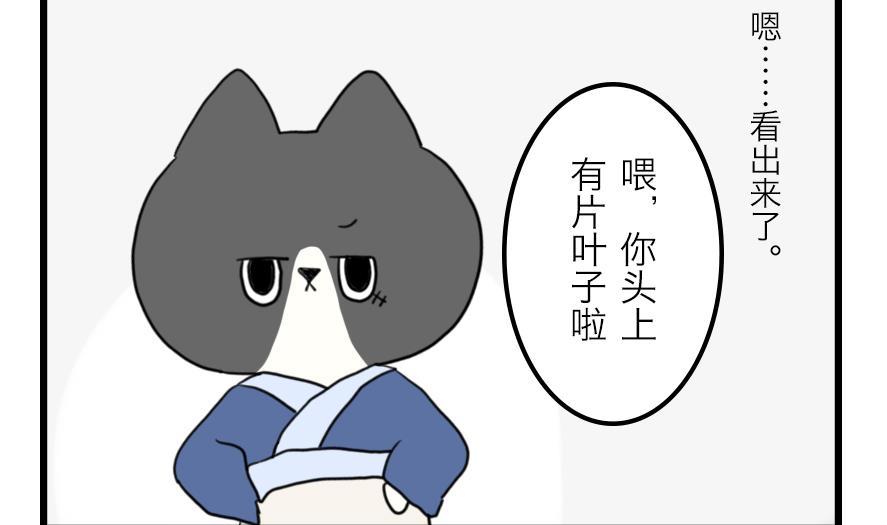 第30话 奇怪的新人物登场！ 上10