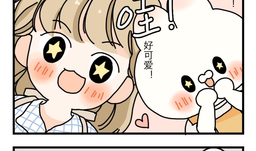 第13话 恐怖的尾随者 中4