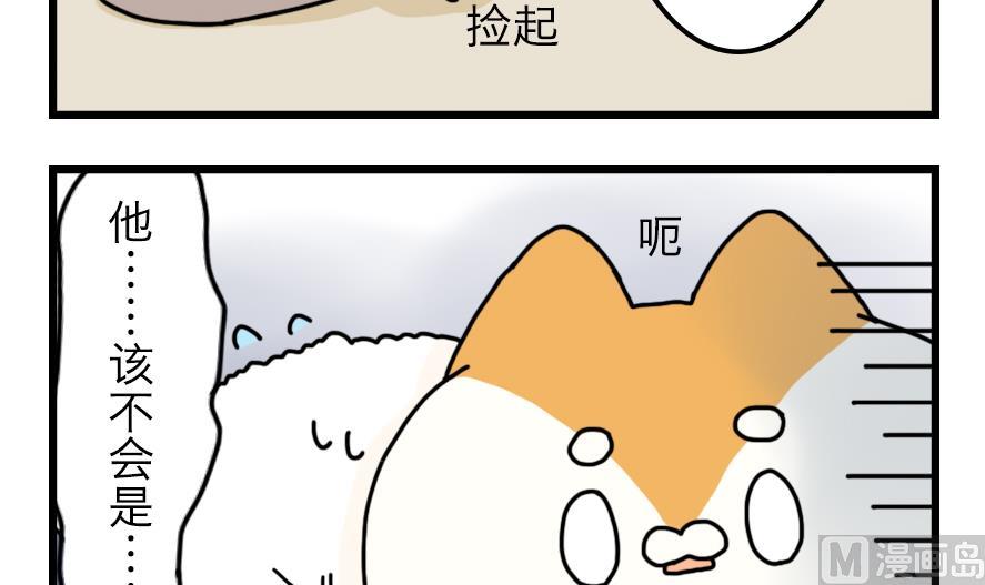 第13话 恐怖的尾随者 中17