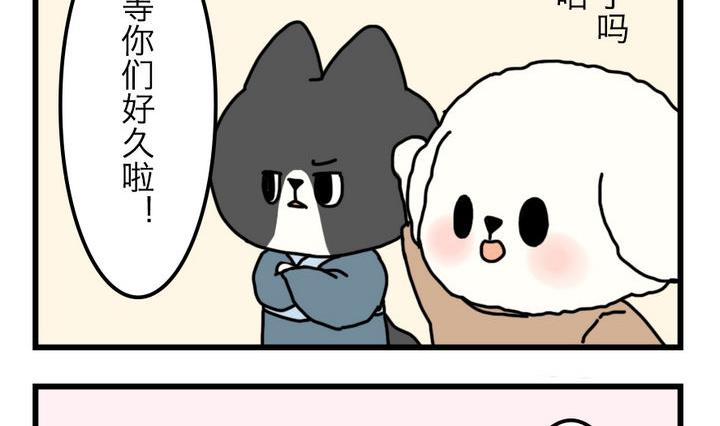 第26话 在山的那边海的那边 下28