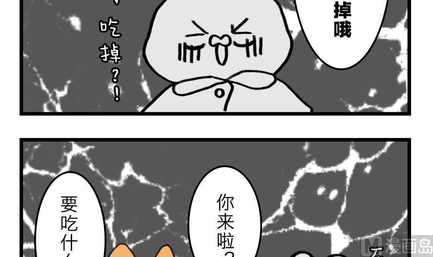 第35话 吃太胖会被吃掉的哦 下2