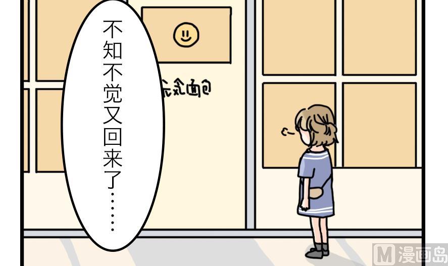 第19话 夏天与不切实际的爱情 下26