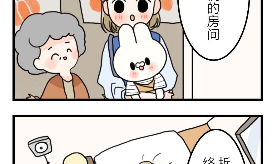 第25话 在山的那边海的那边 上15