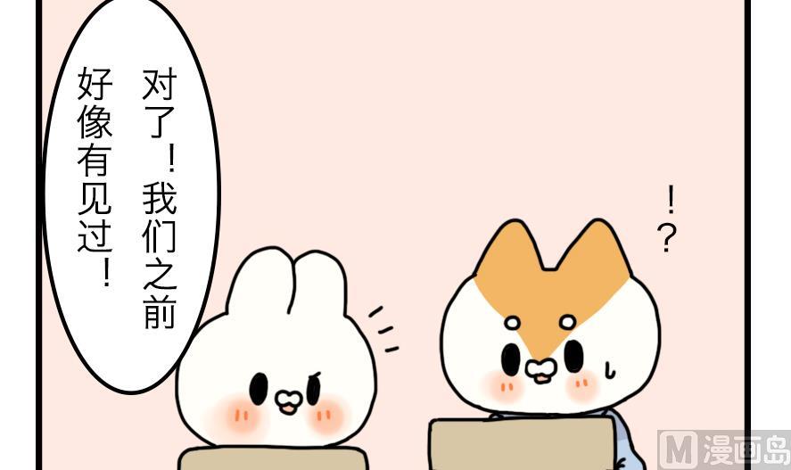 第16话 奇妙小剧场·职场篇 上26