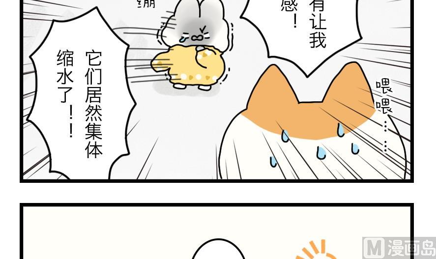 第34话 吃太胖会被吃掉的哦 上14