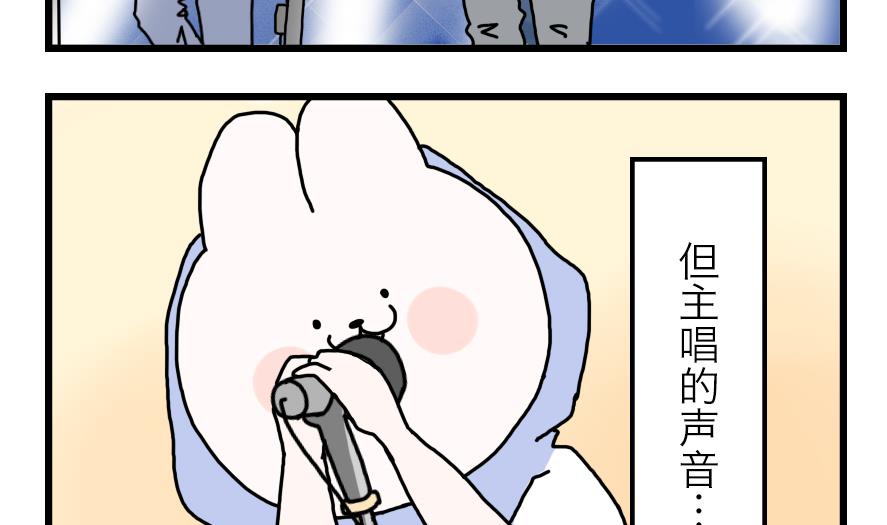 第24话 为了海岛游 下22