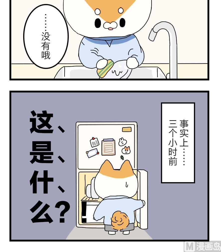 第32话 秋日的幸福物语 上26