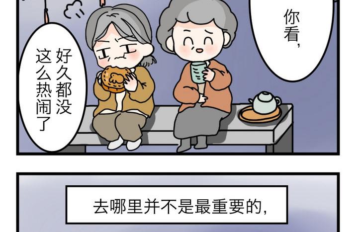 第26话 在山的那边海的那边 下33