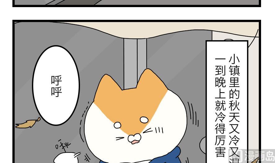 第32话 秋日的幸福物语 上5