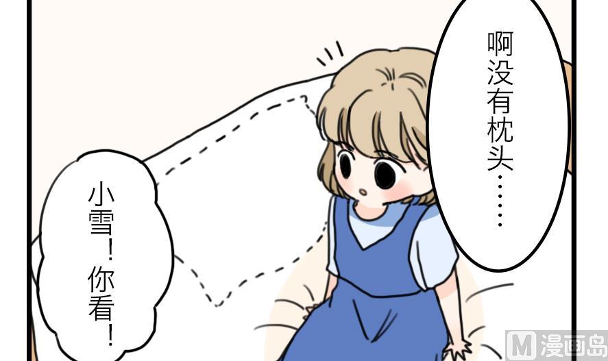 第25话 在山的那边海的那边 上17