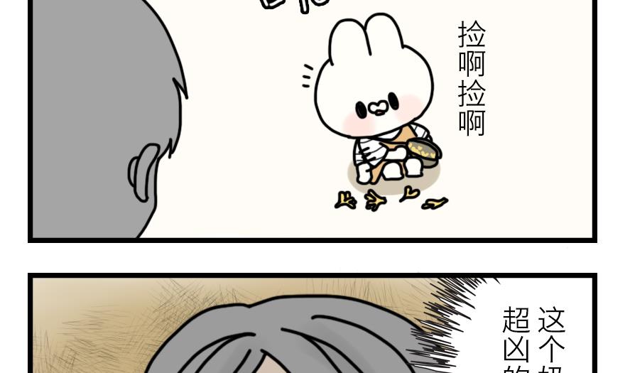 第25话 在山的那边海的那边 上31