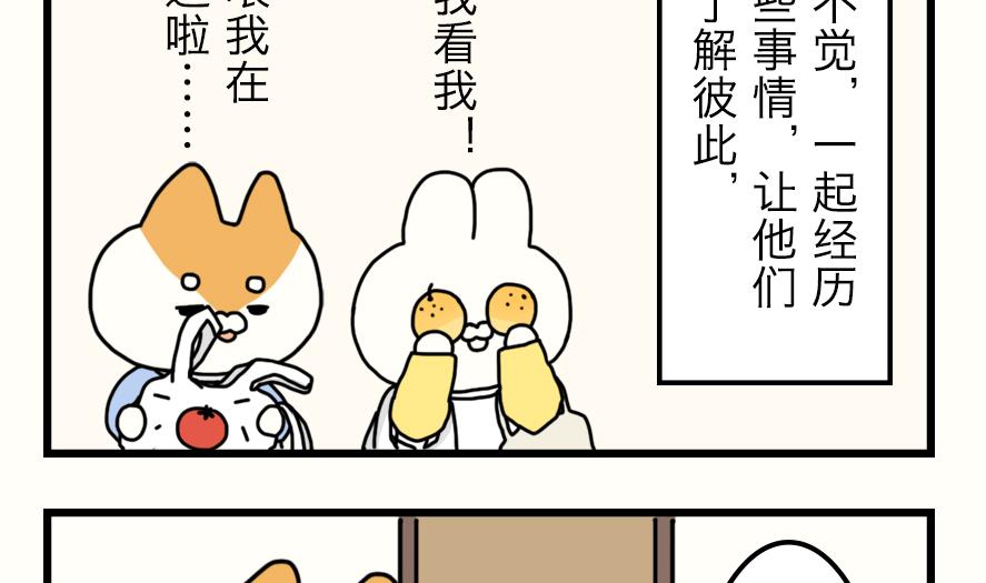 第10话 超市大作战！ 下25